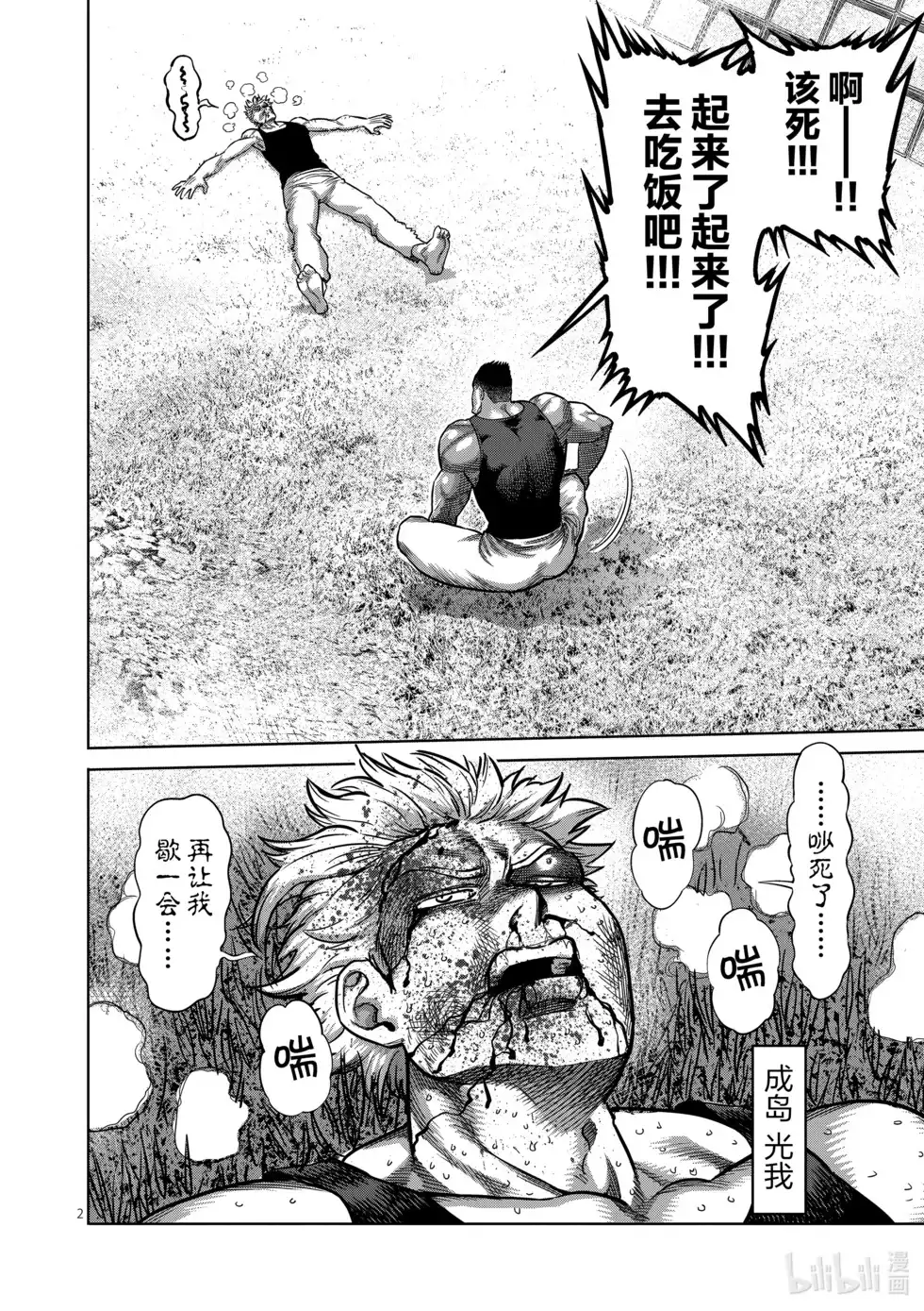 第142页
