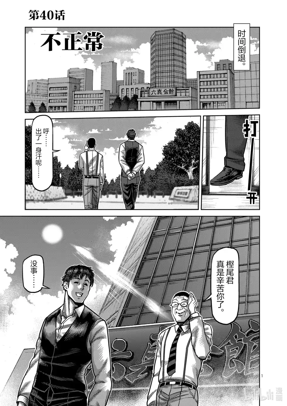 第26页