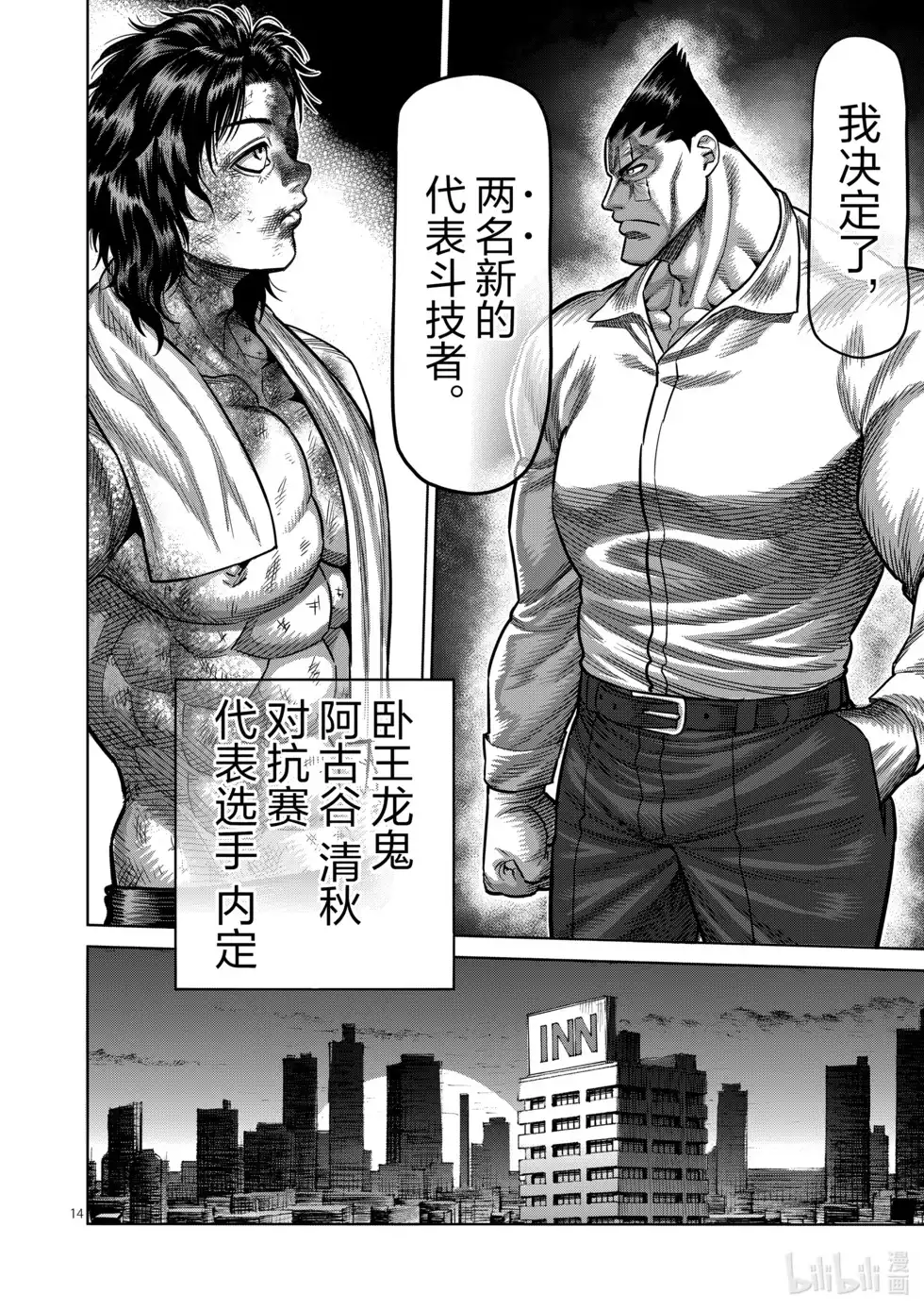 第39页