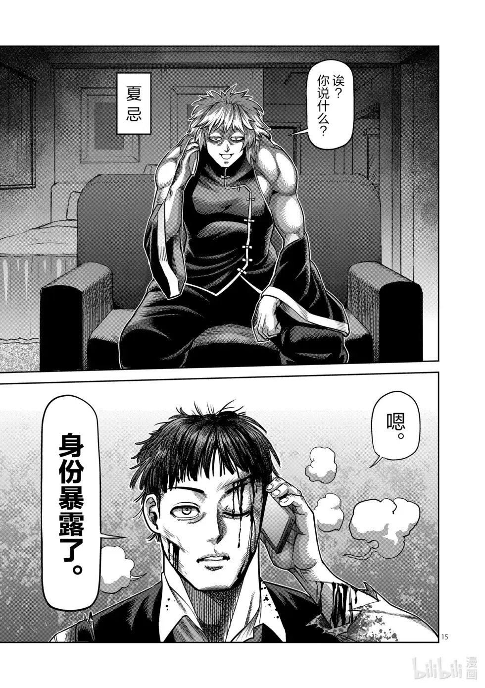 第40页
