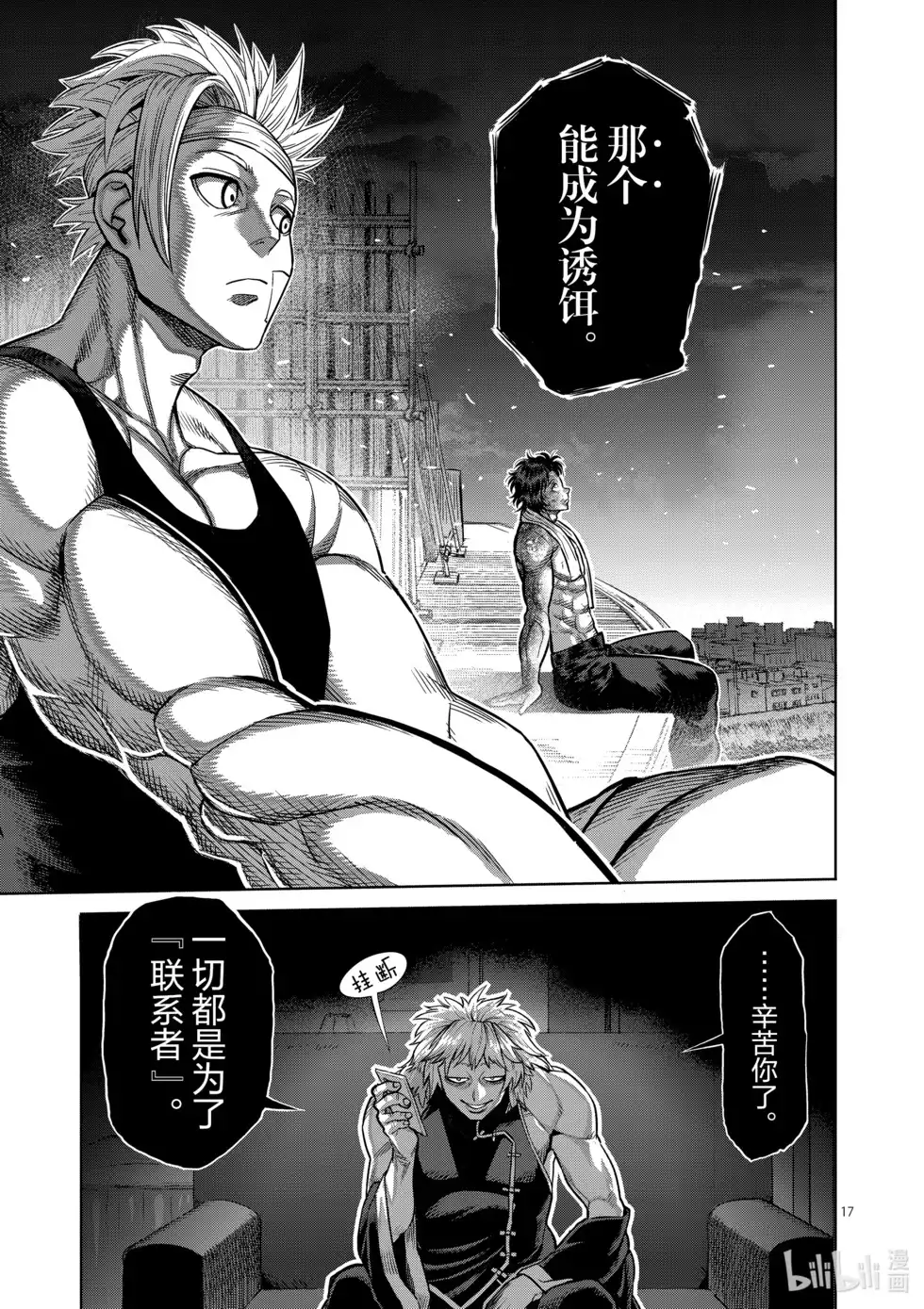 第42页