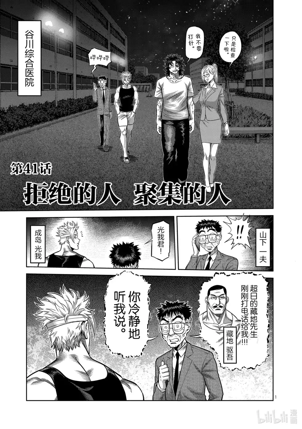 第44页