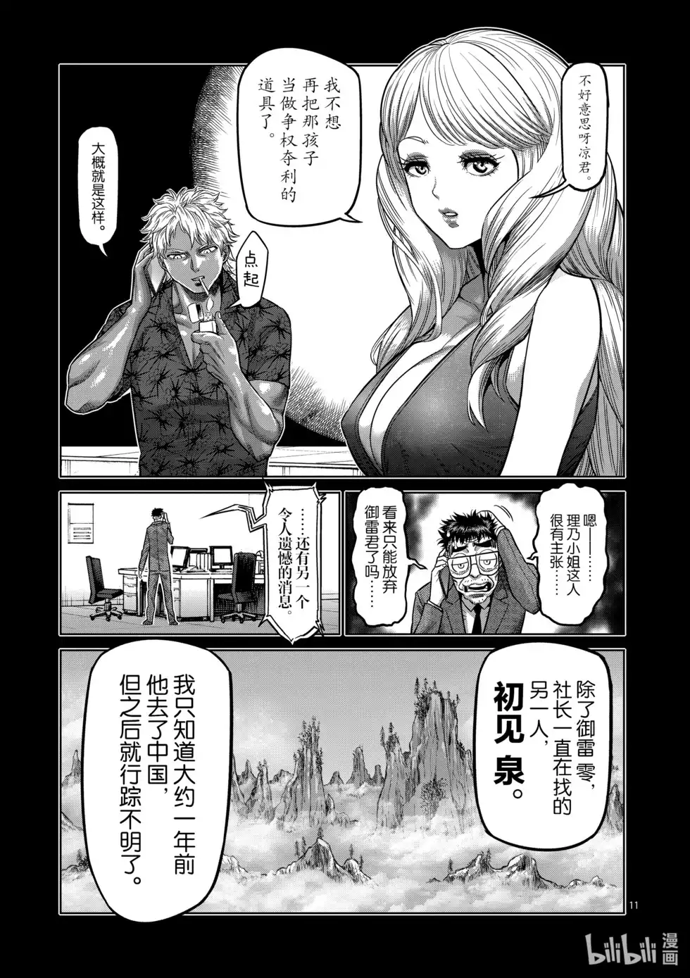 第54页