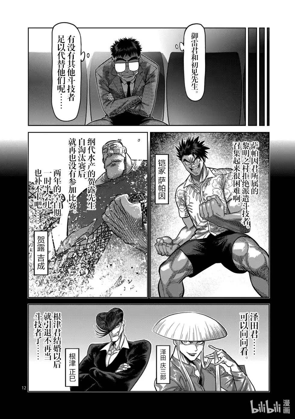 第55页