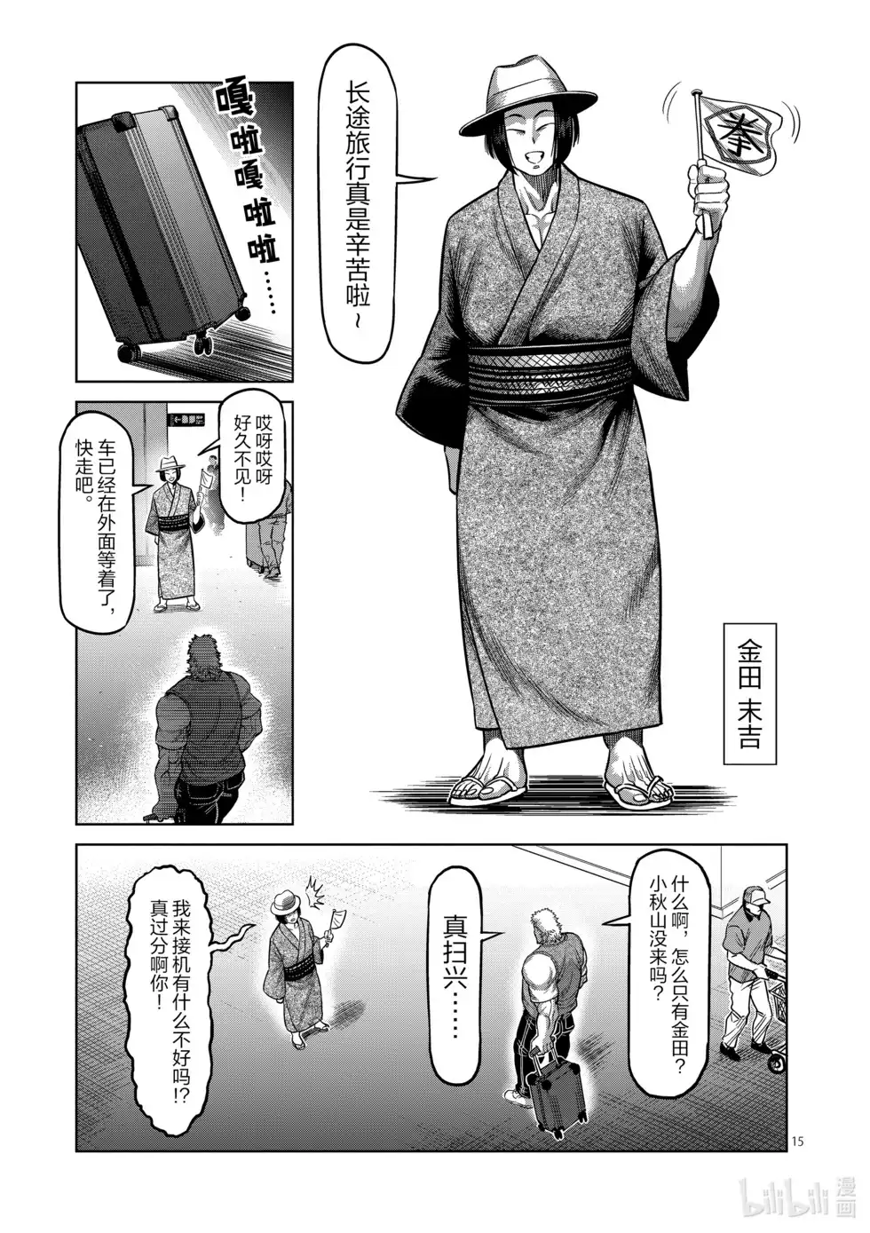 第58页
