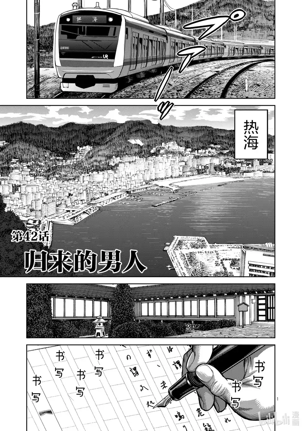第60页