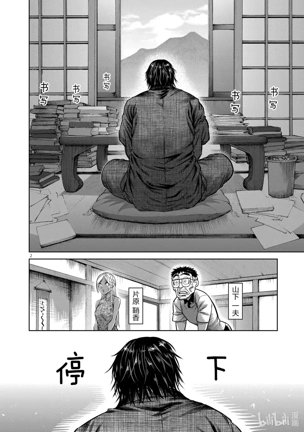 第61页