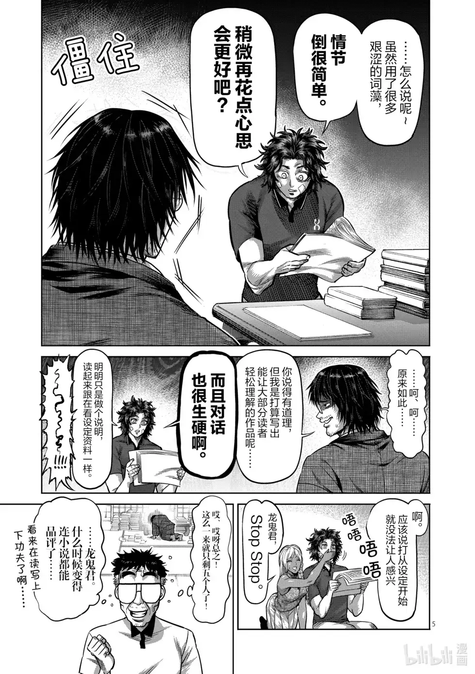 第64页