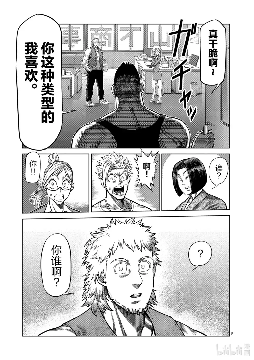 第68页