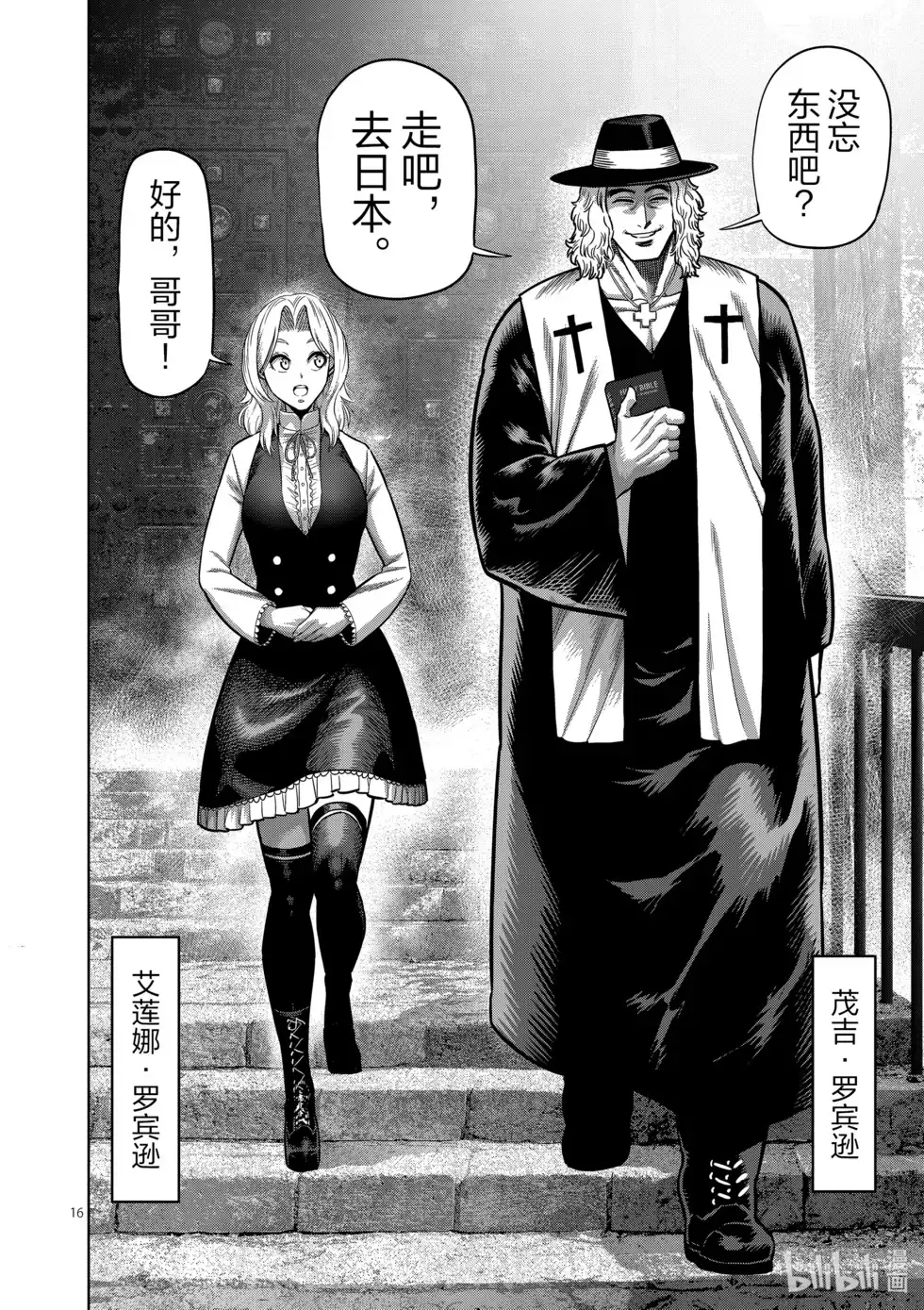 第75页