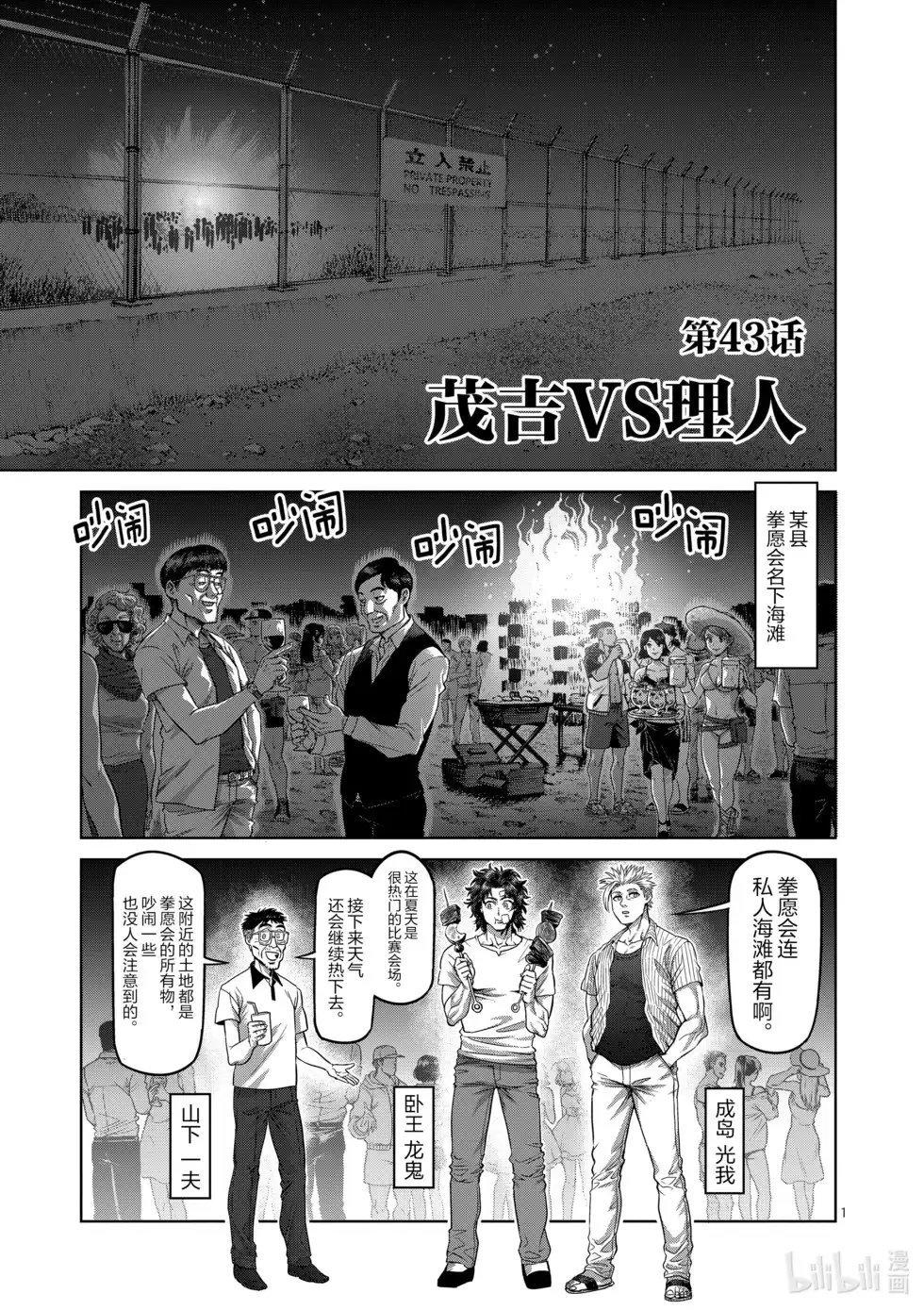 第76页