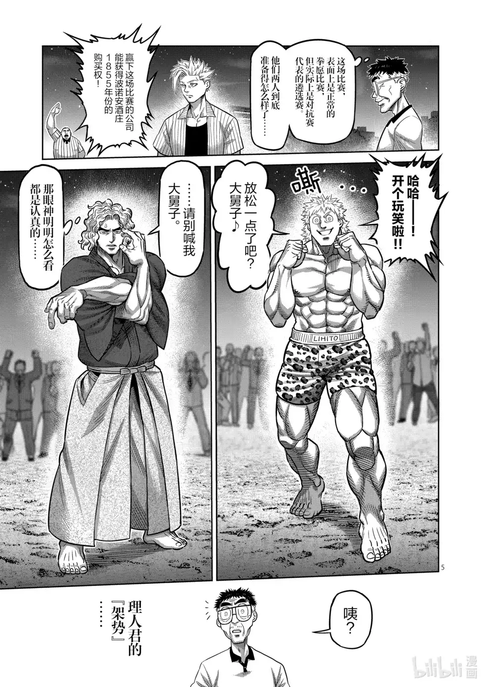 第79页