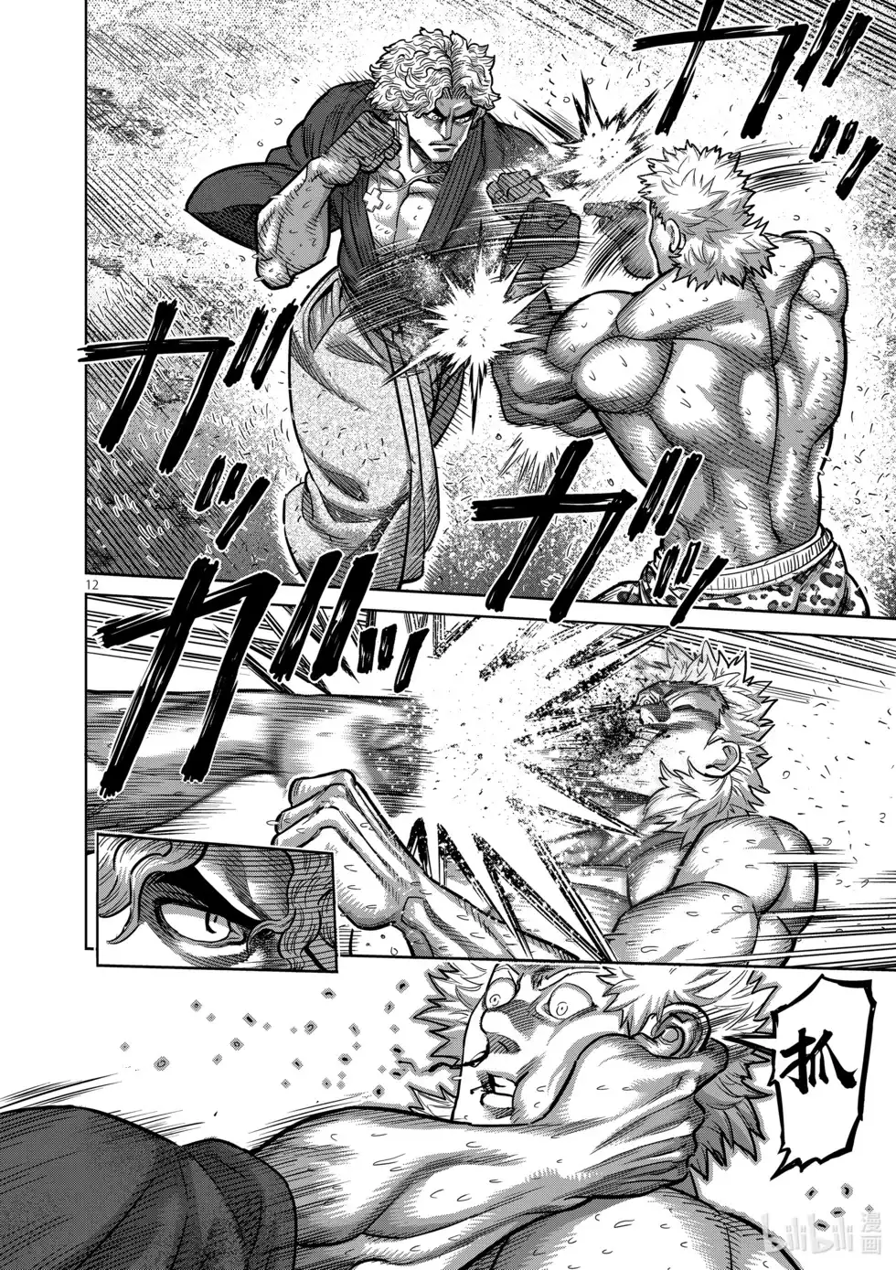 第86页