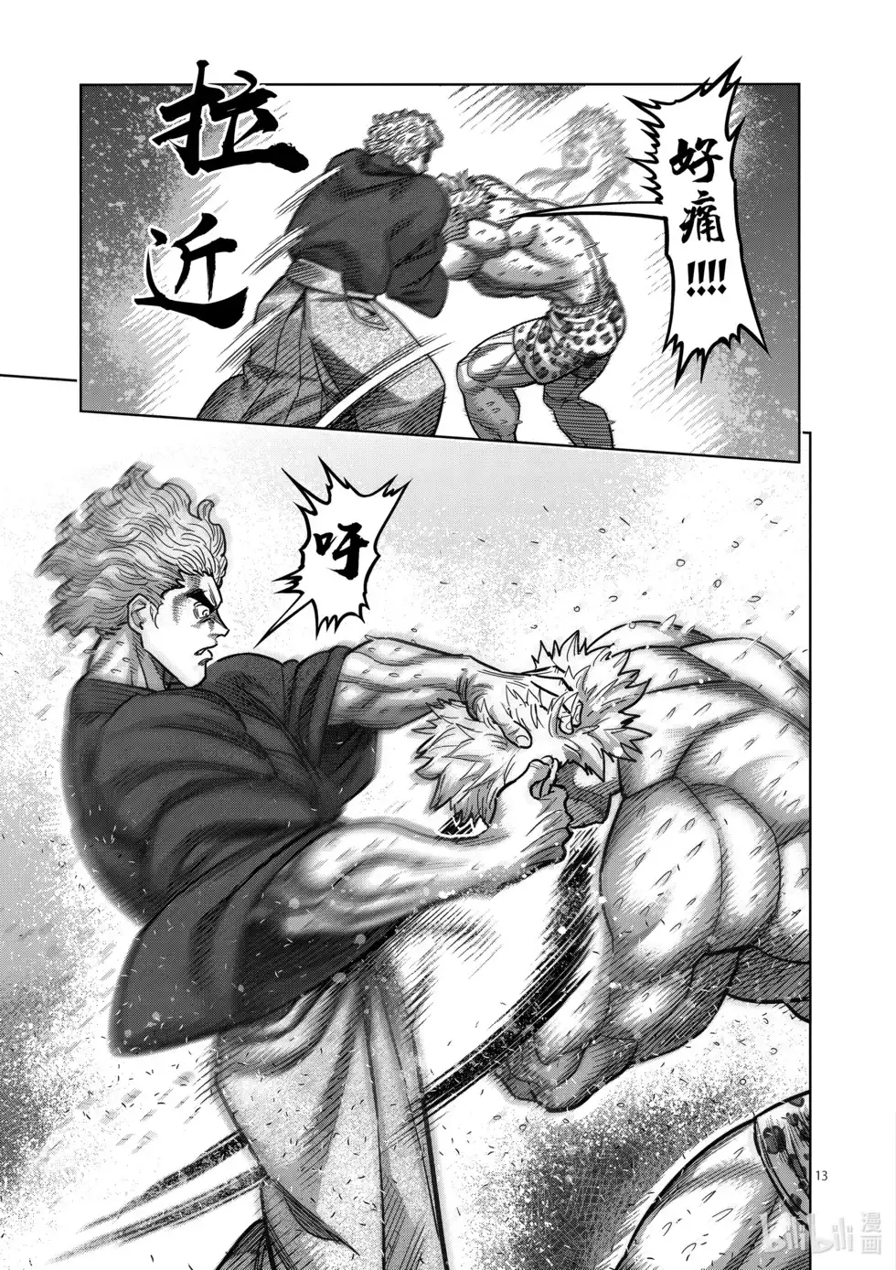 第87页