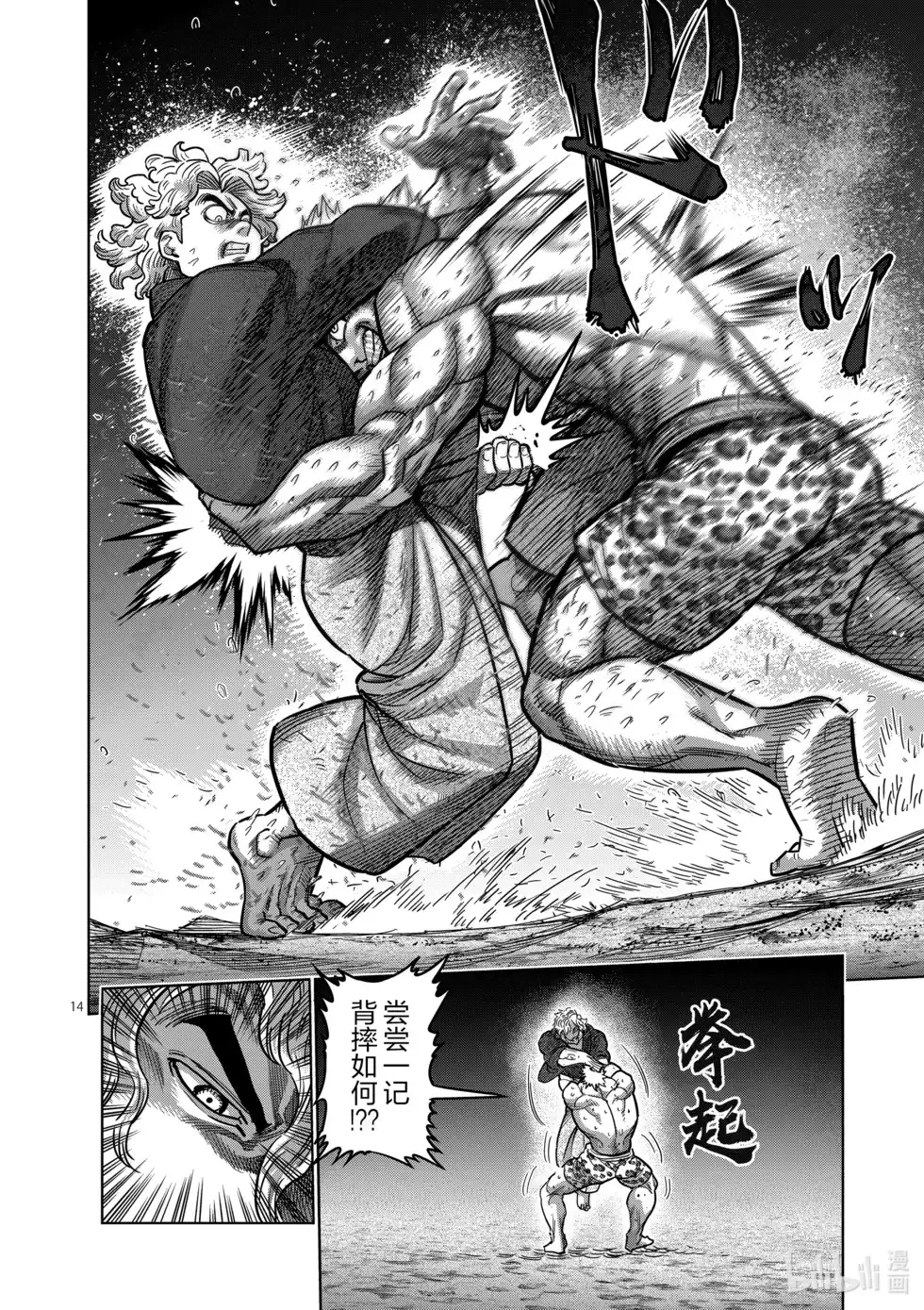 第88页