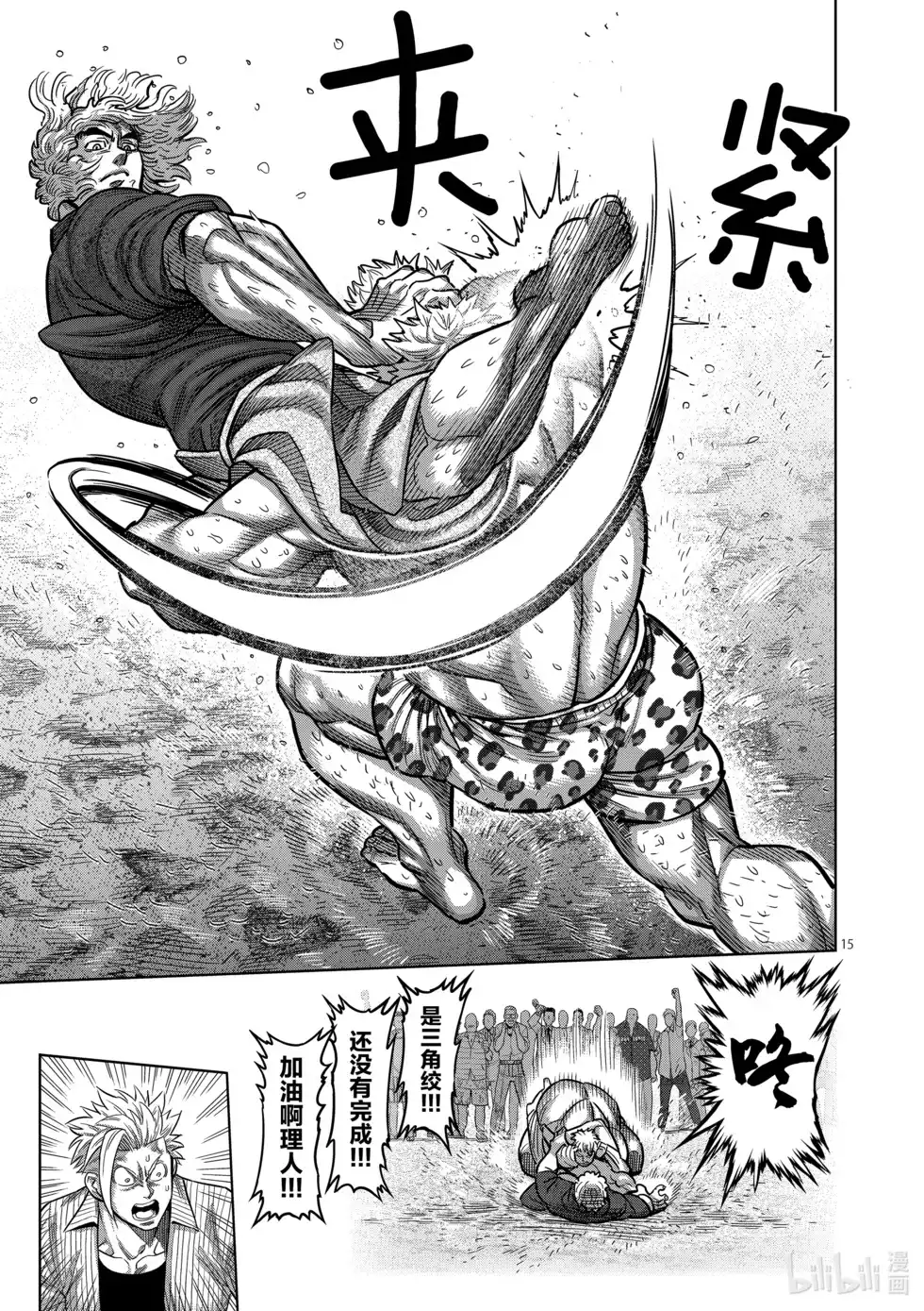 第89页
