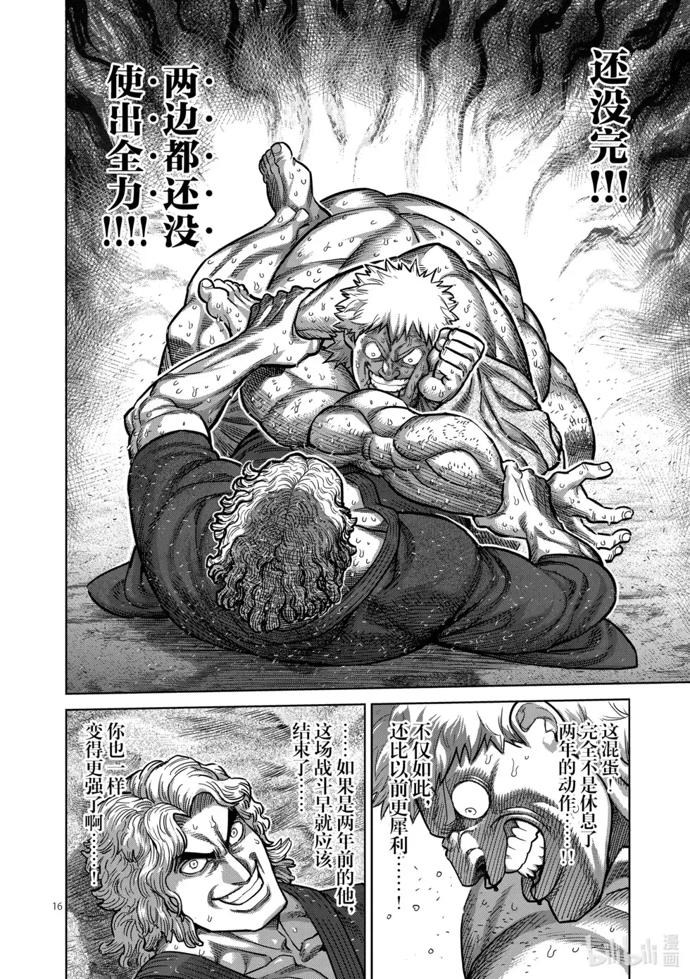 第90页