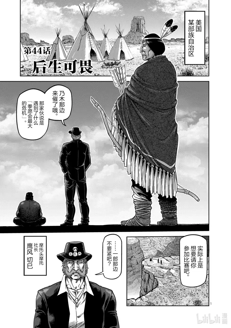 第91页