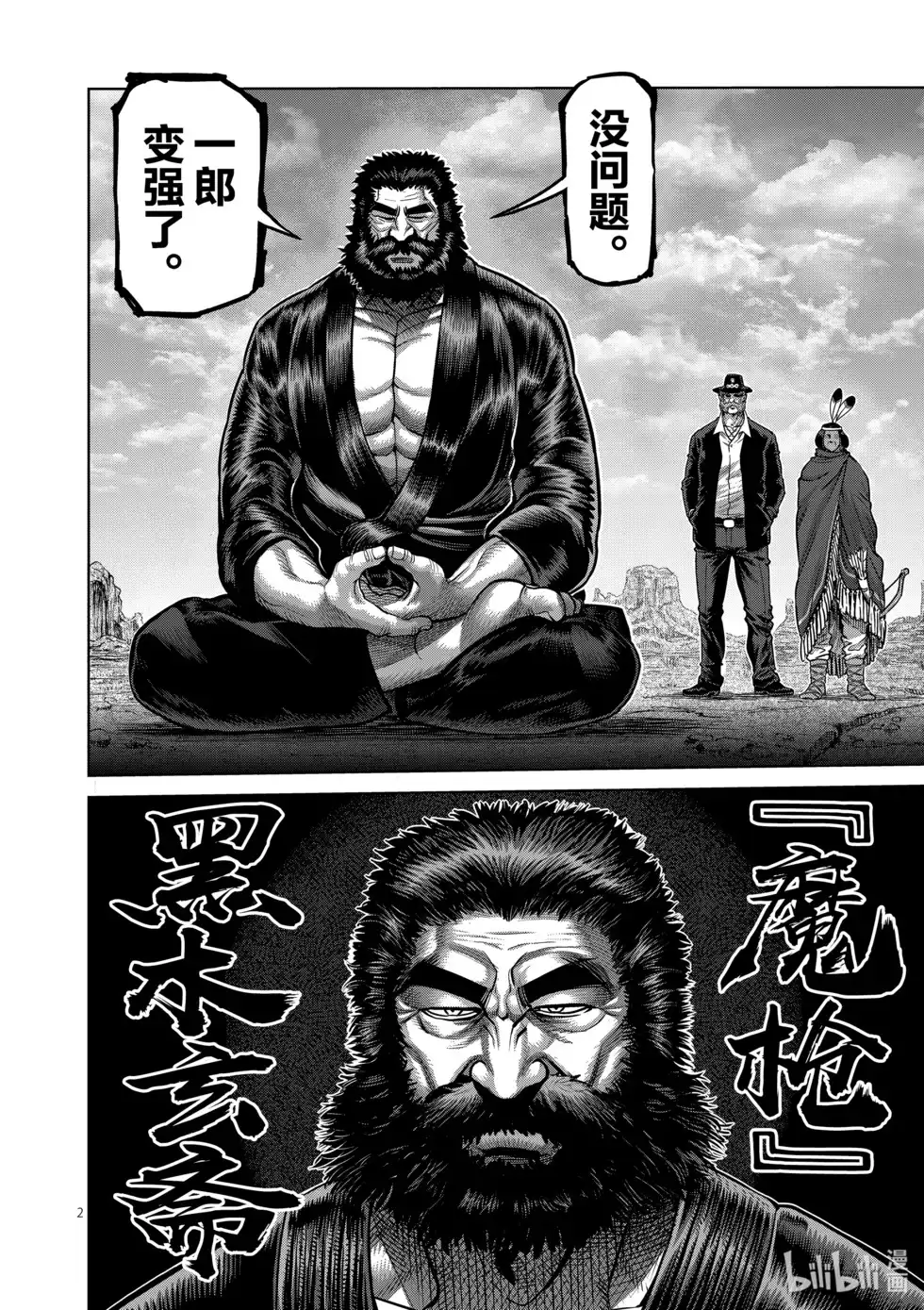 第92页