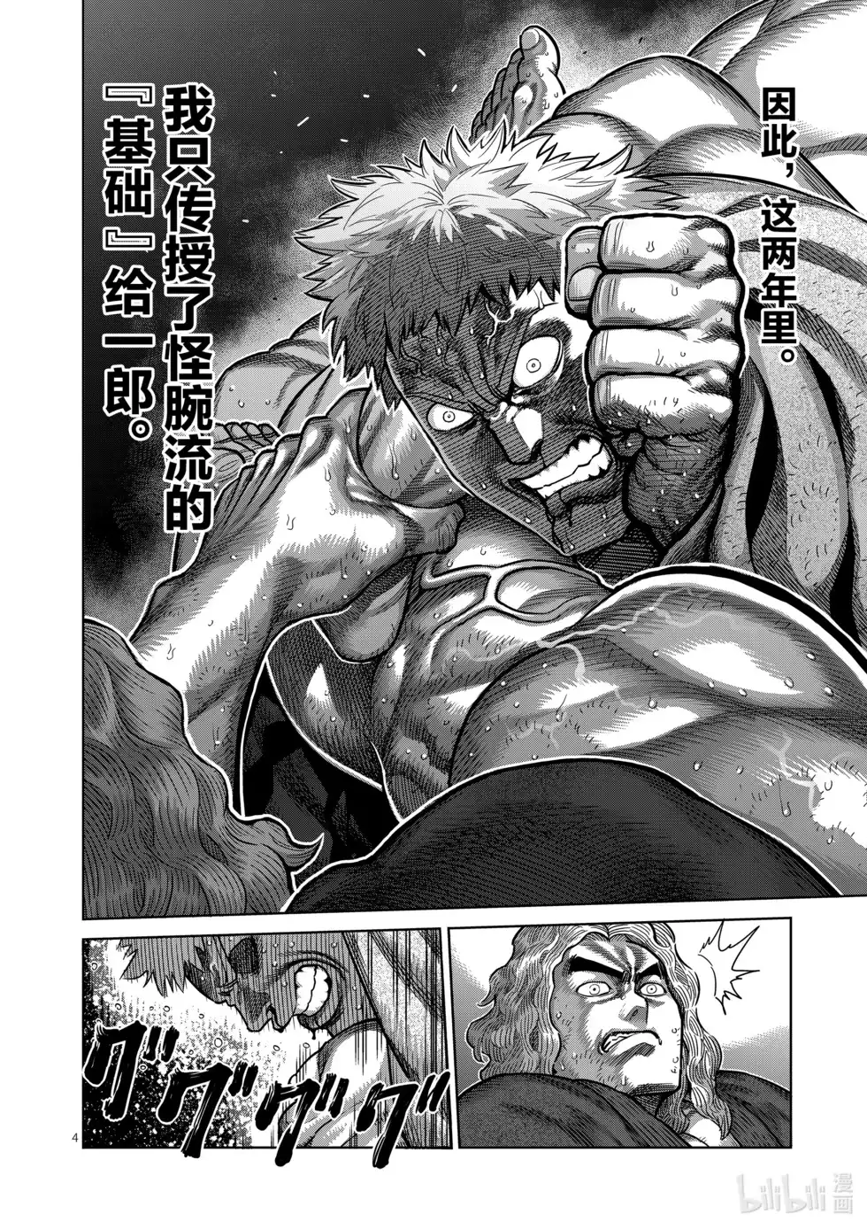 第94页
