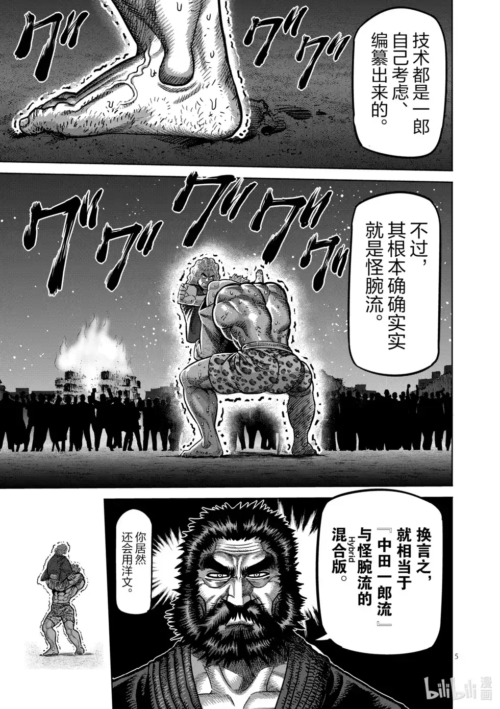 第95页
