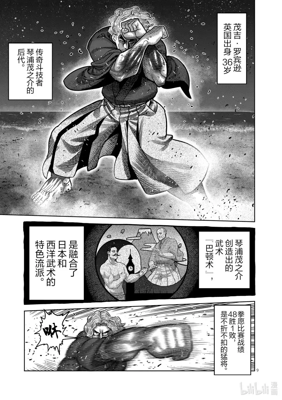 第99页