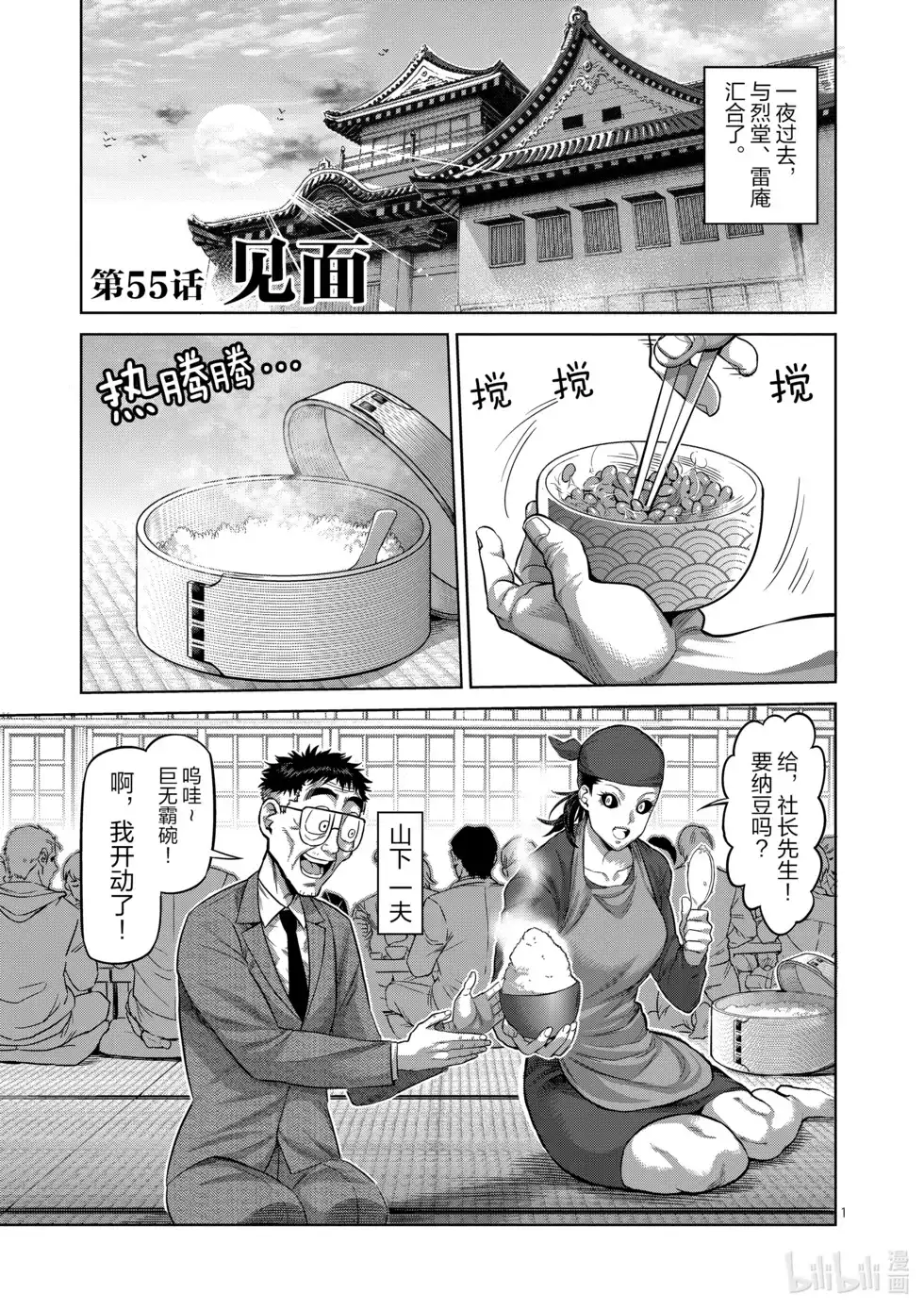 第102页