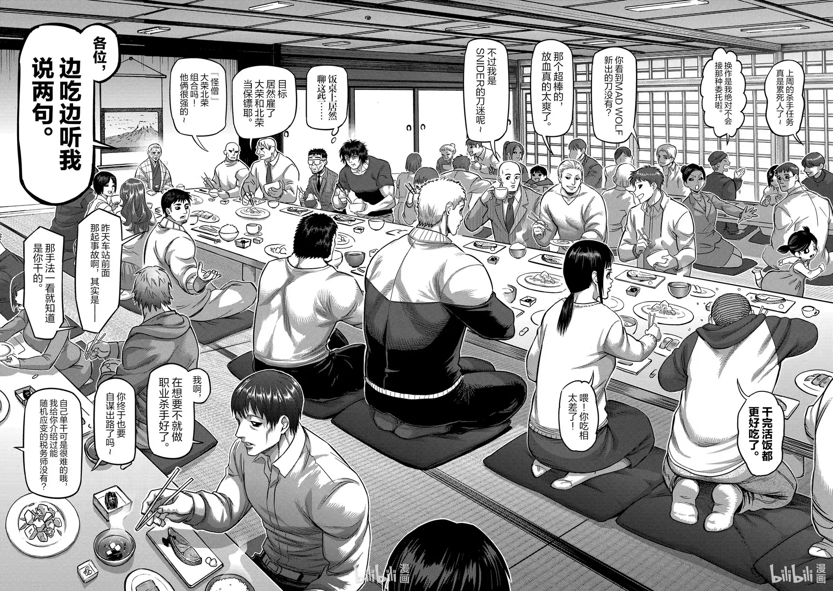 第103页