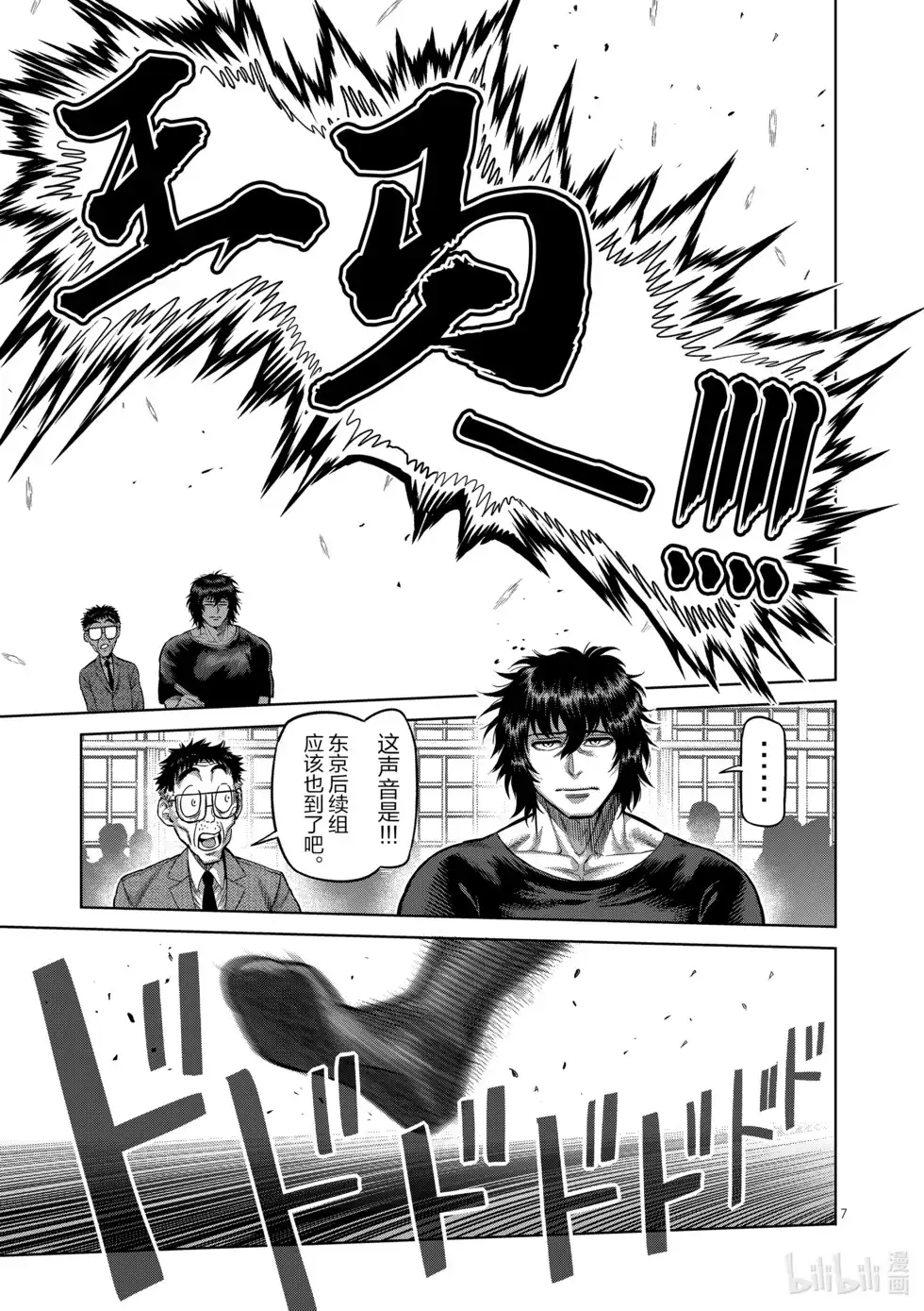 第107页