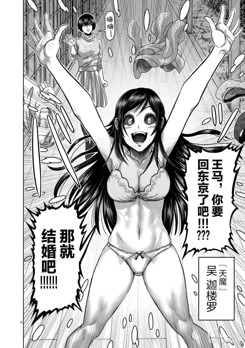 第108页