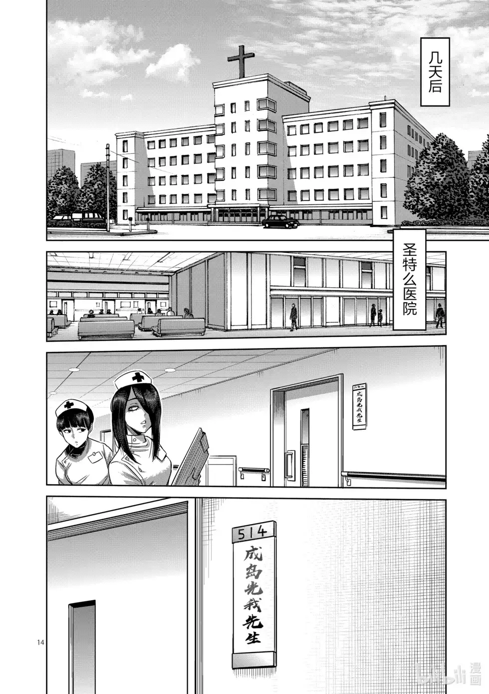 第114页