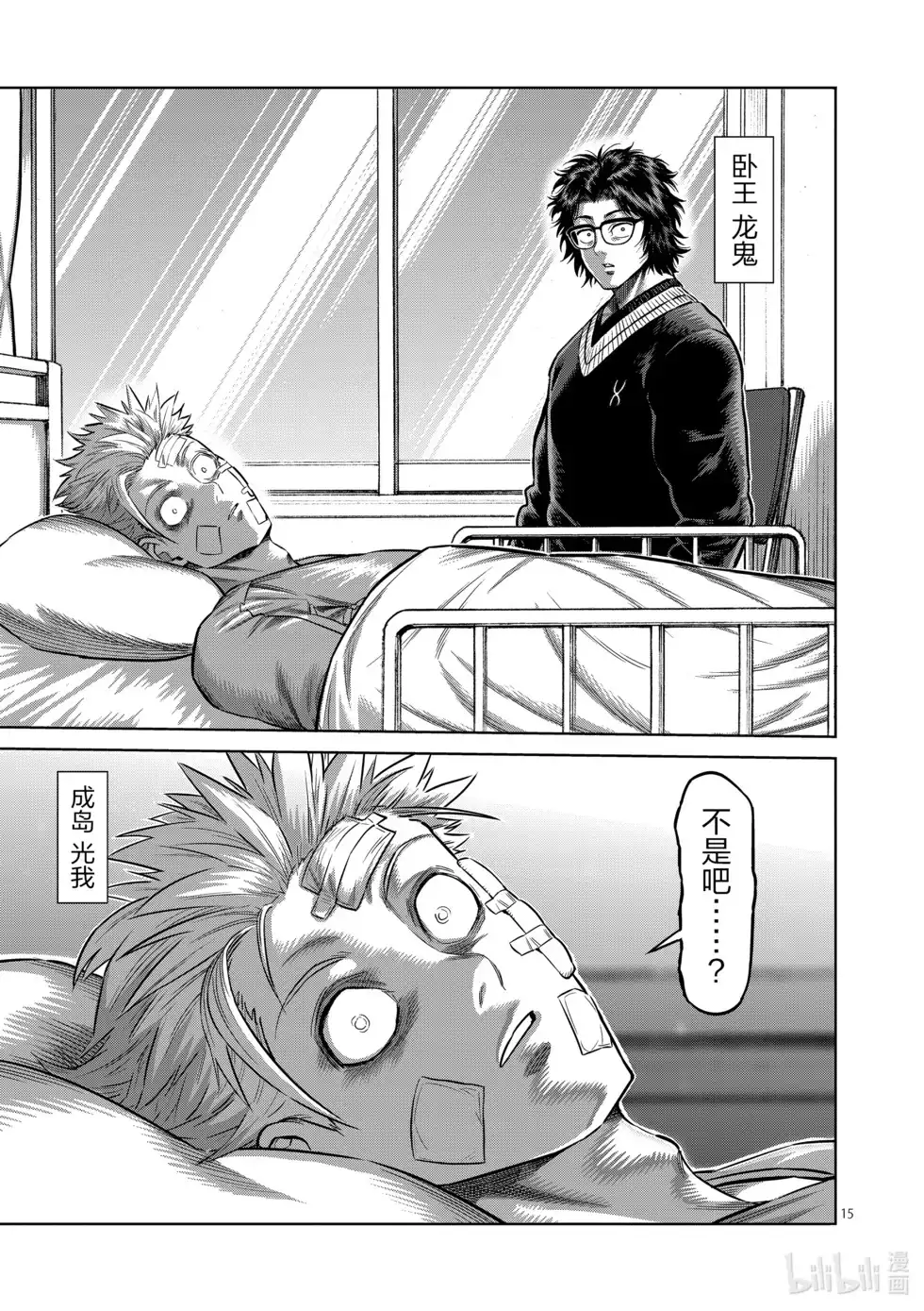 第115页