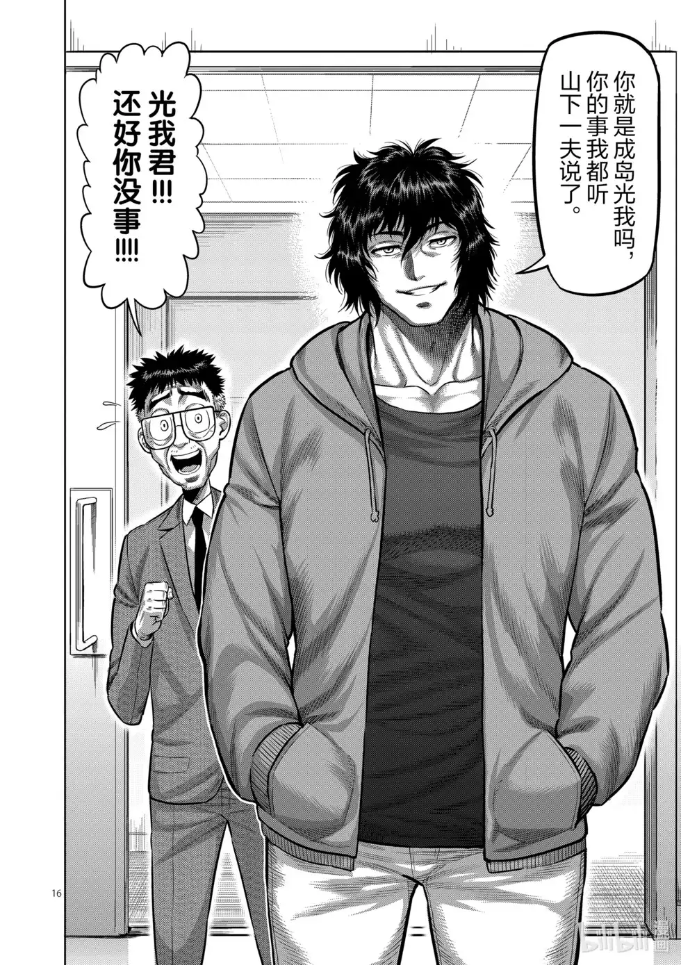 第116页