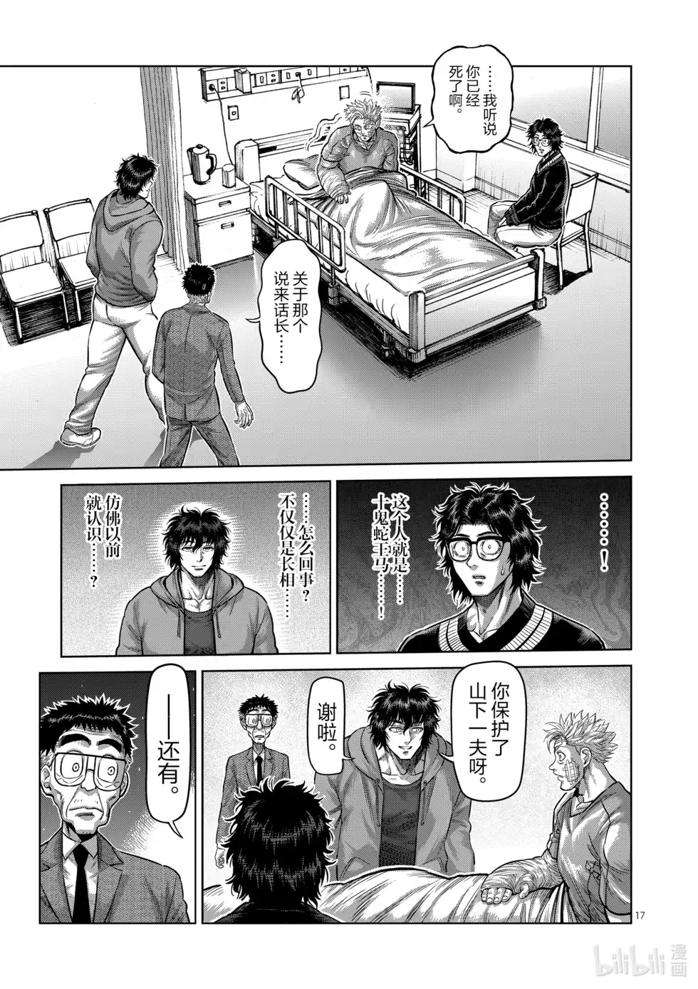 第117页