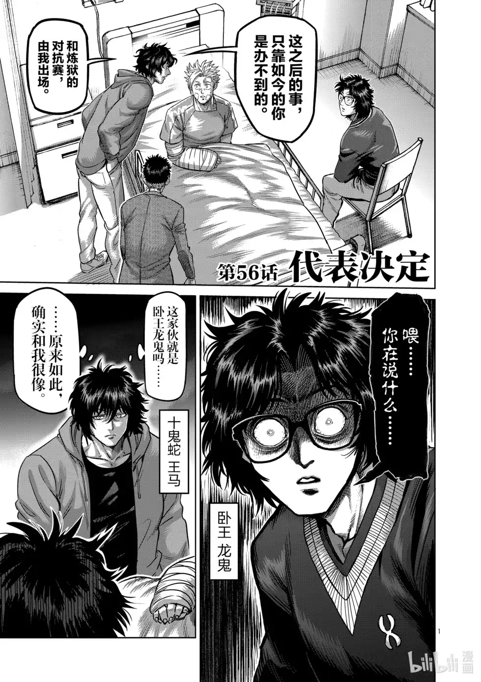 第119页