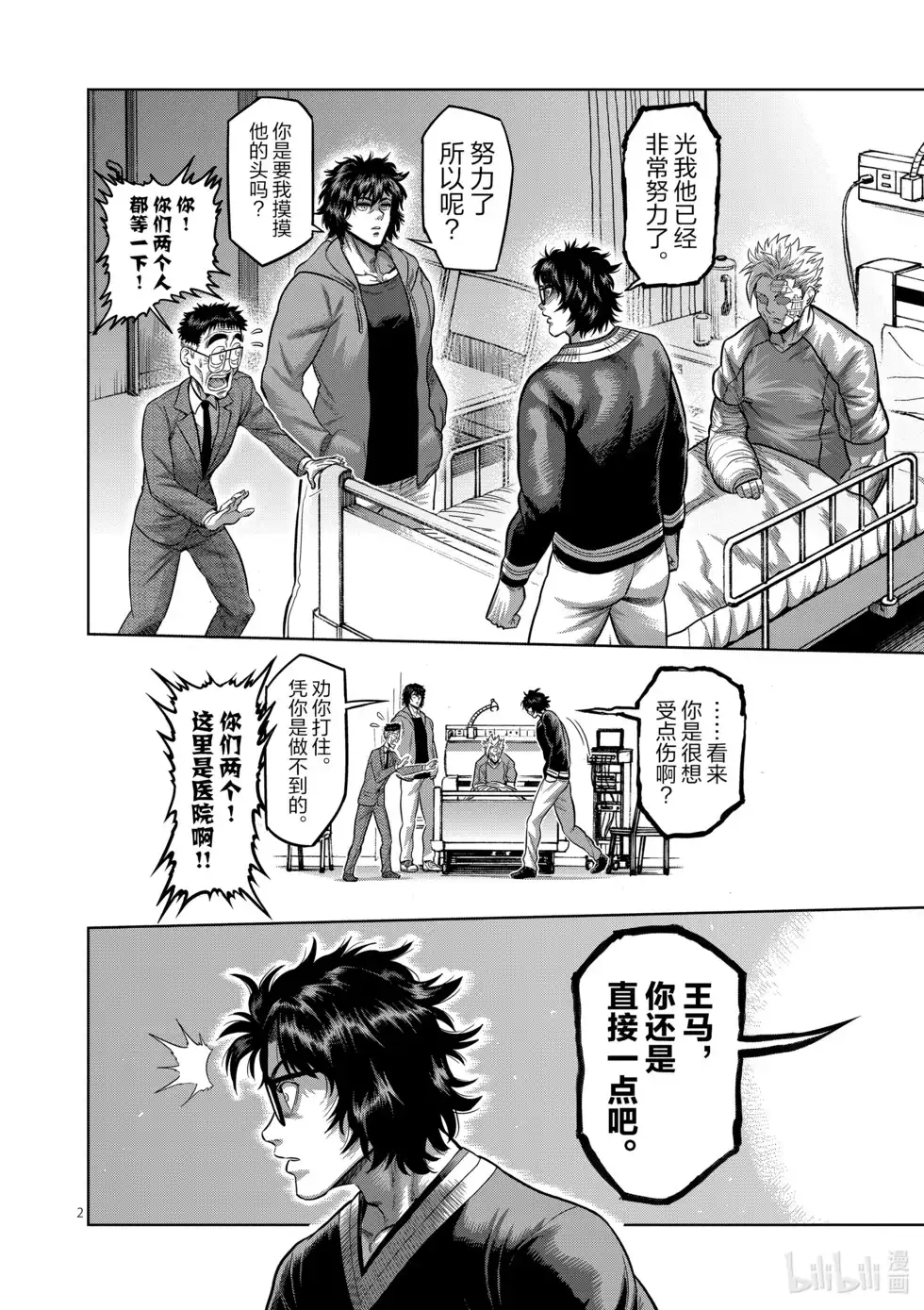 第120页