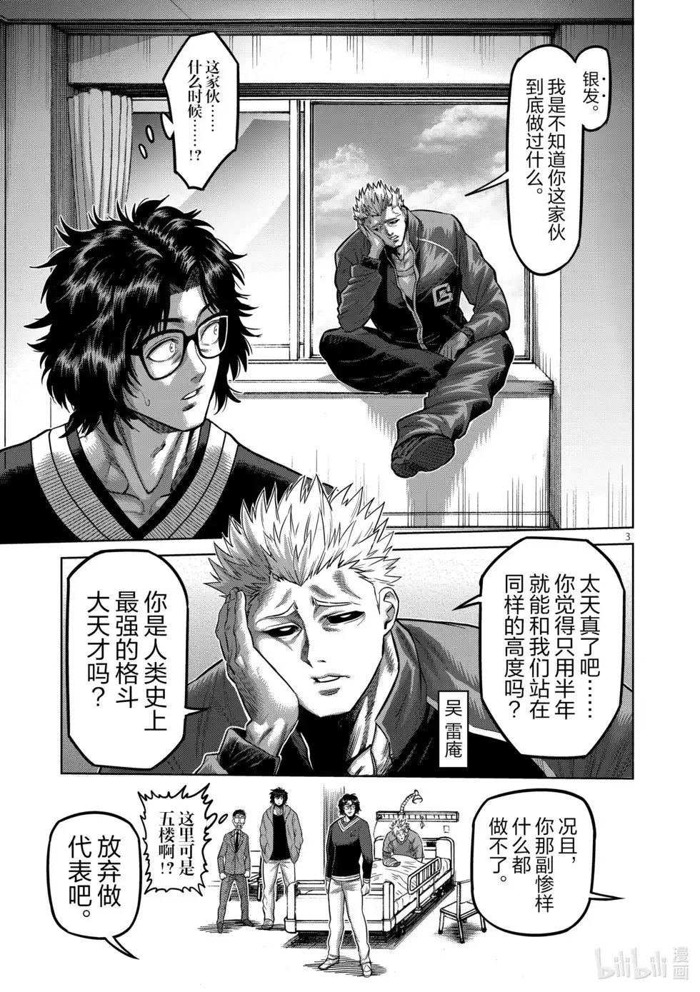 第121页