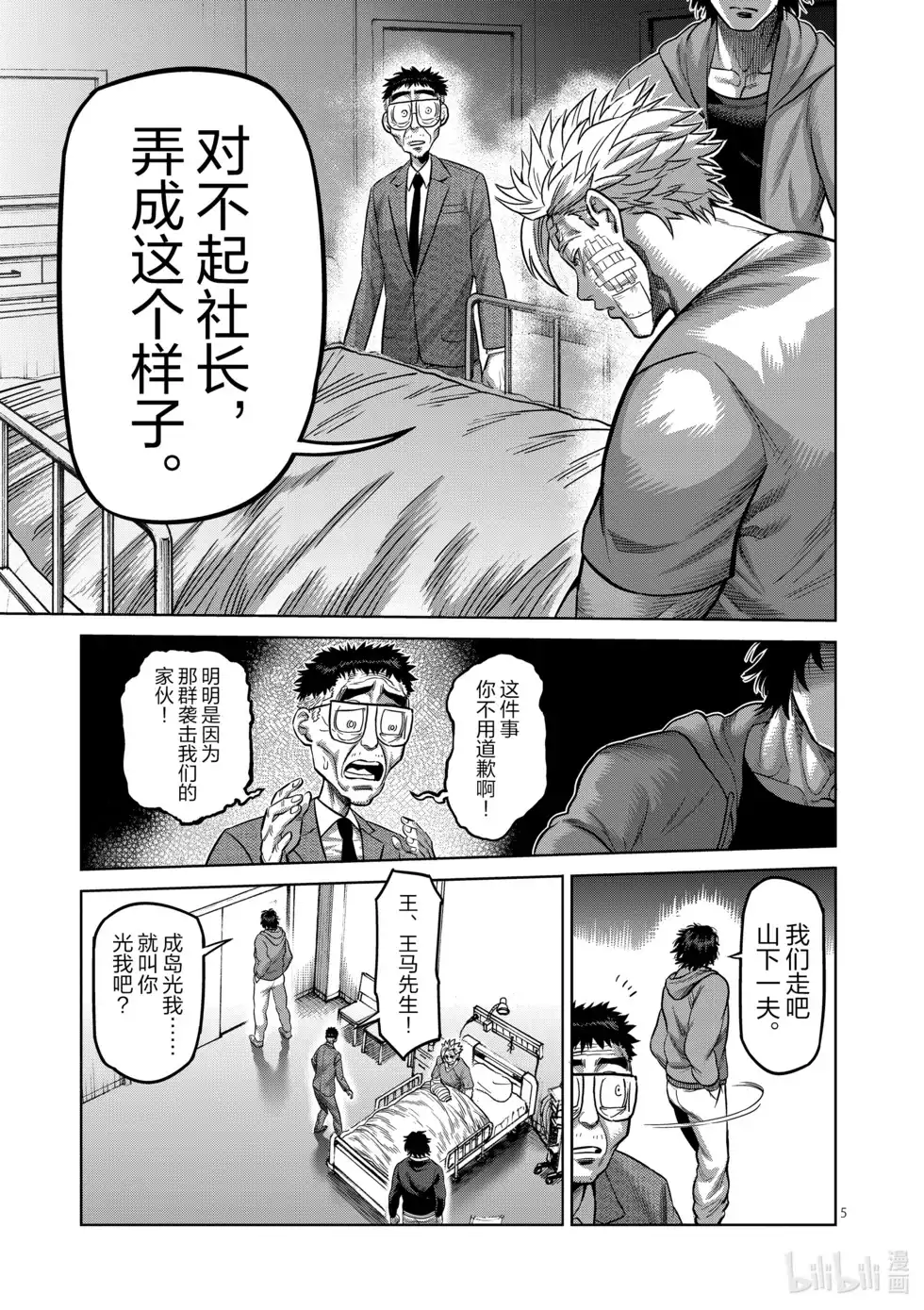 第123页