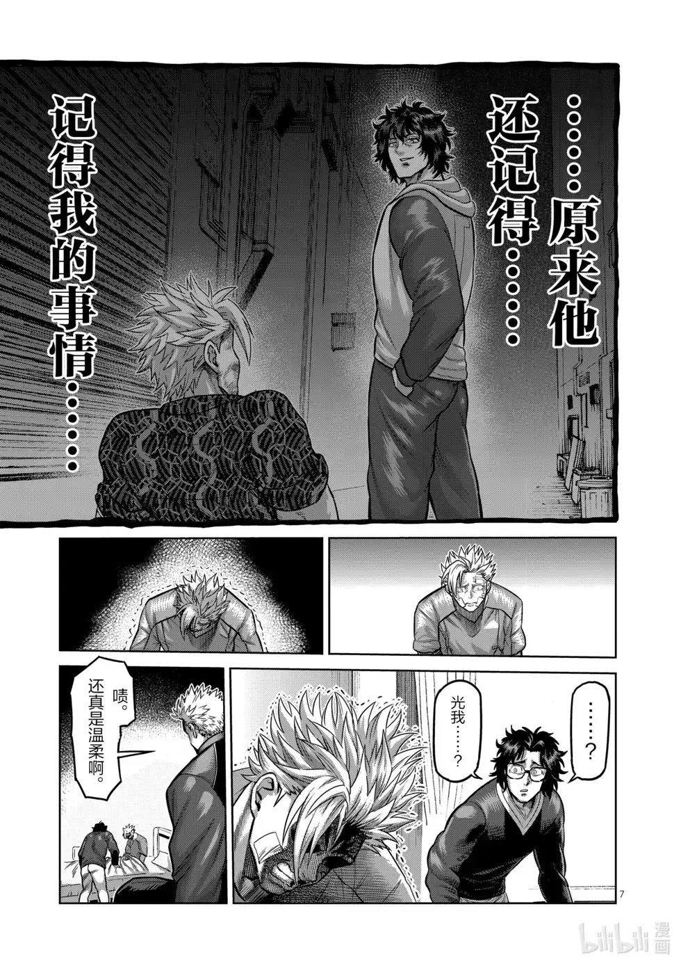 第125页