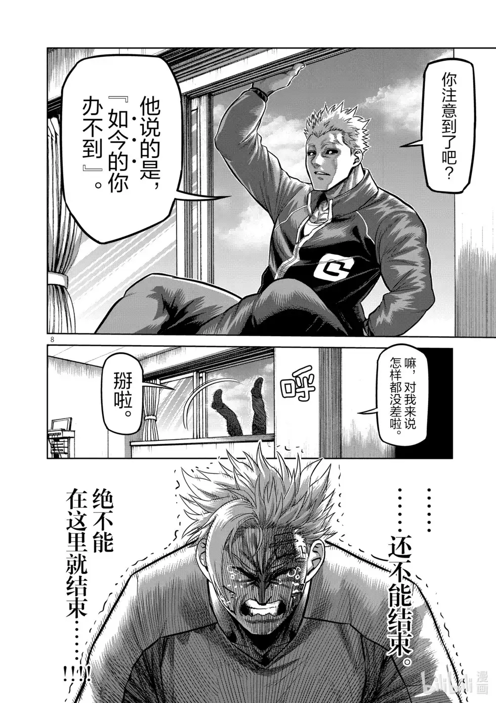 第126页
