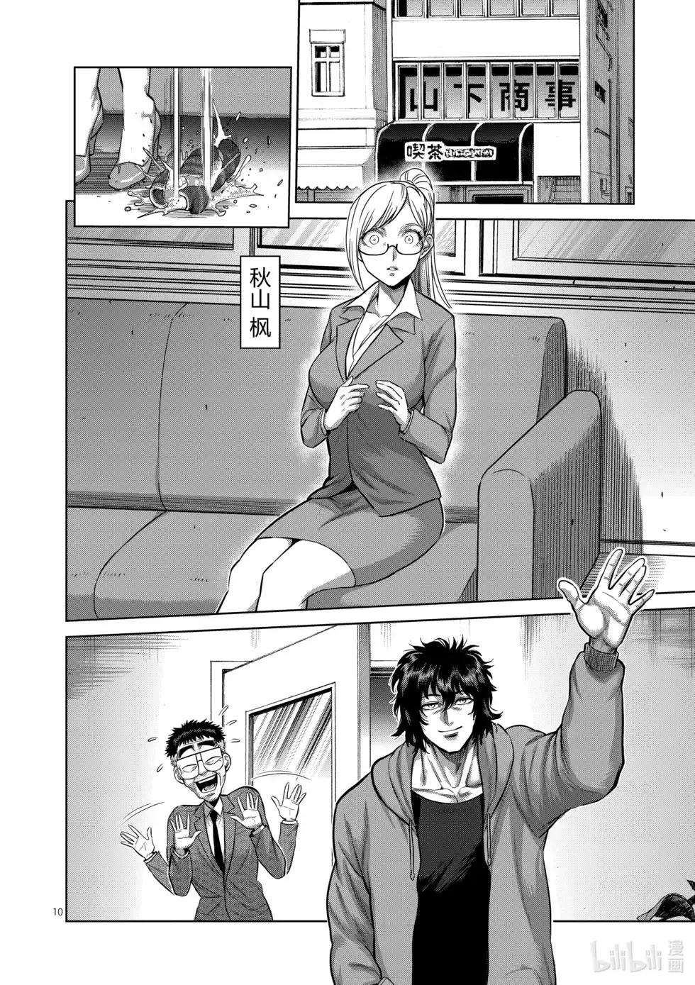 第128页