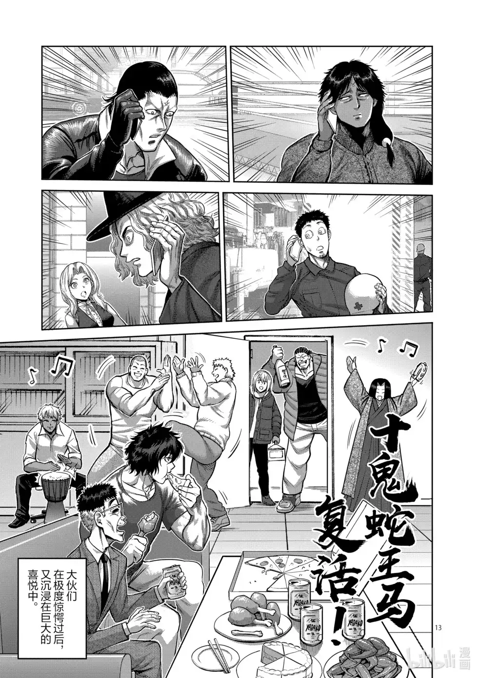 第131页