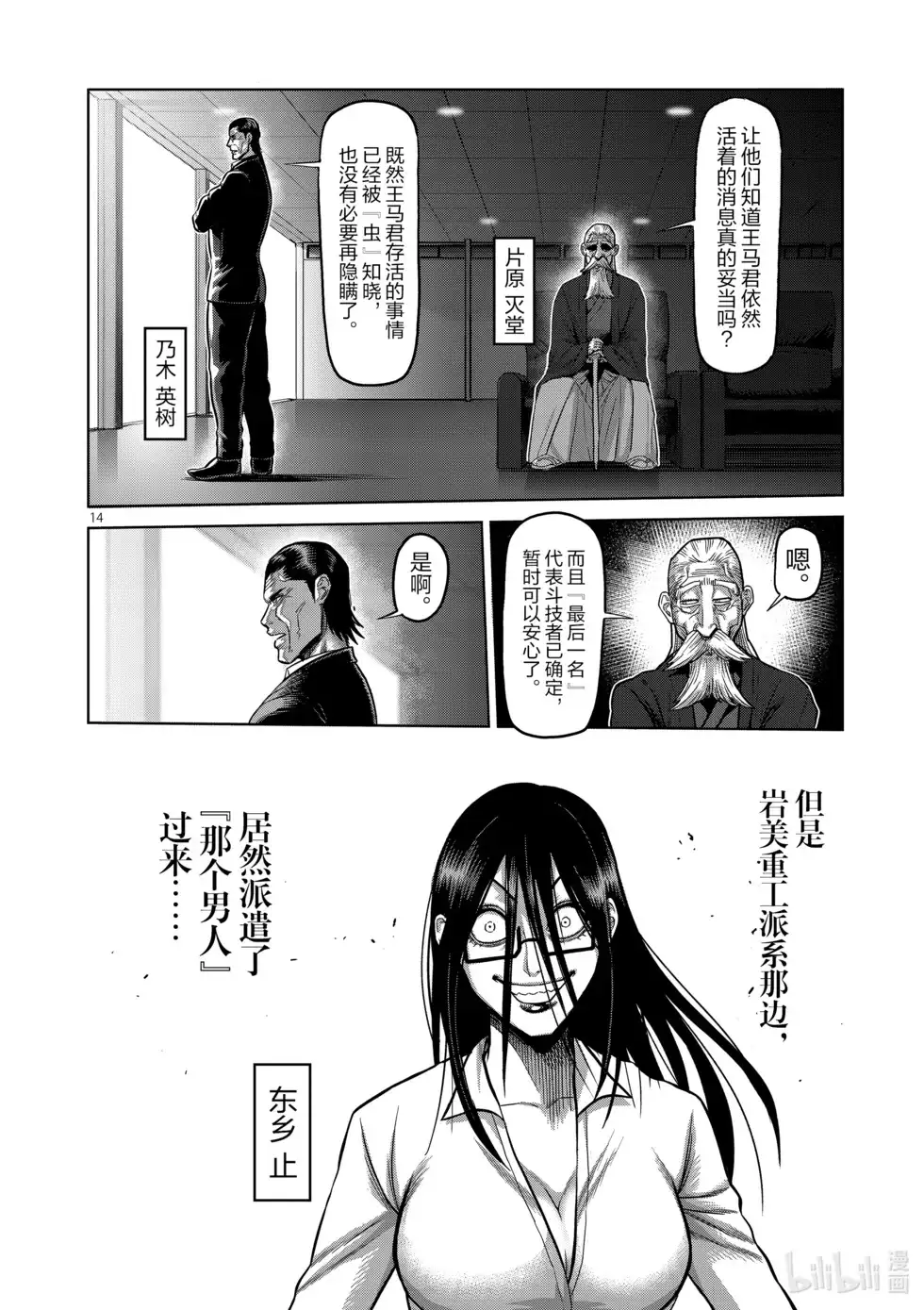 第132页