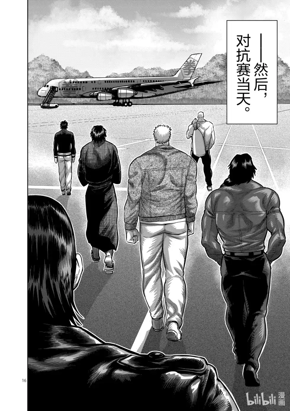 第134页