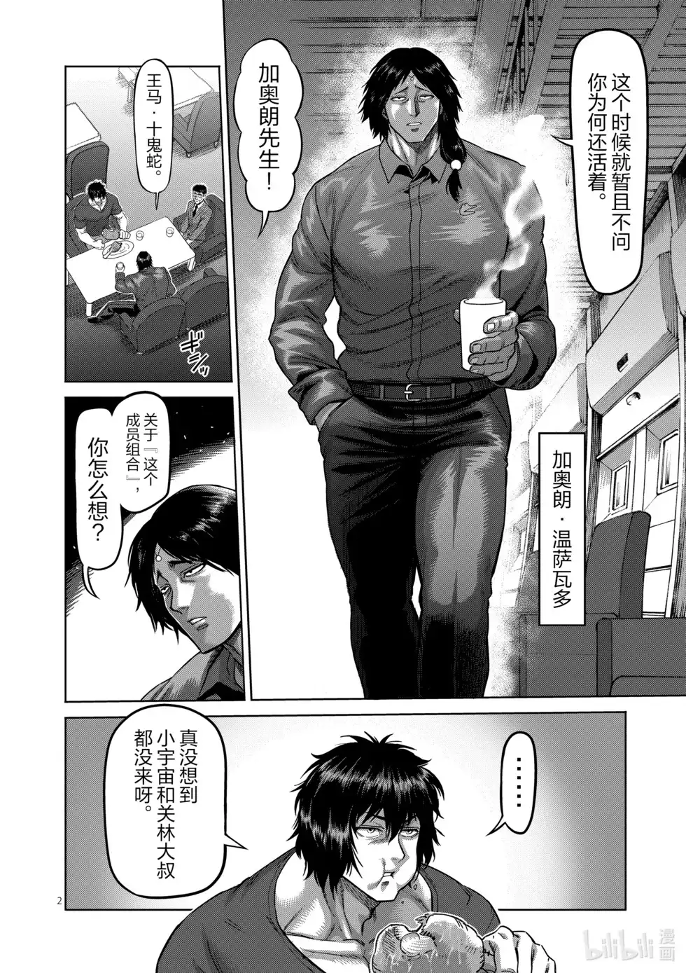 第136页