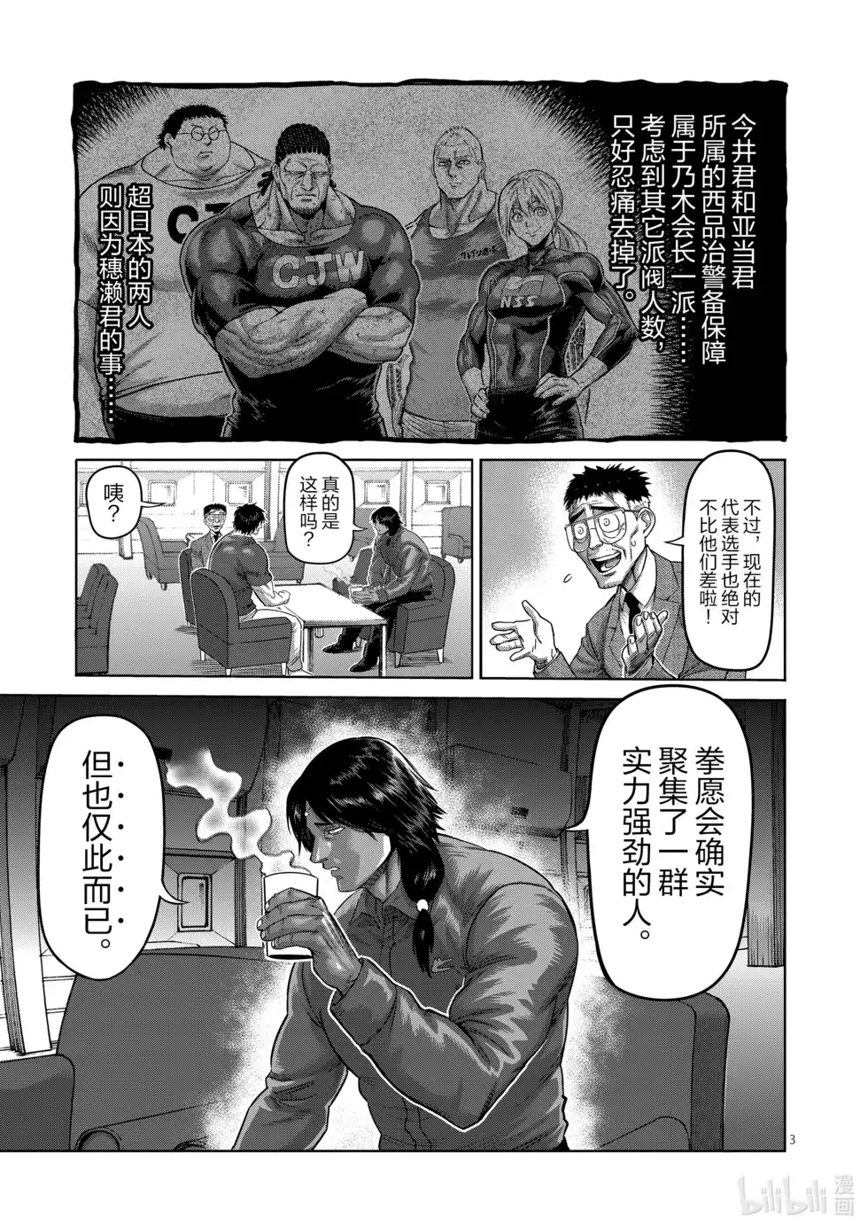第137页