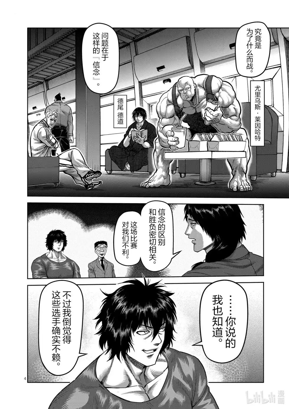 第138页