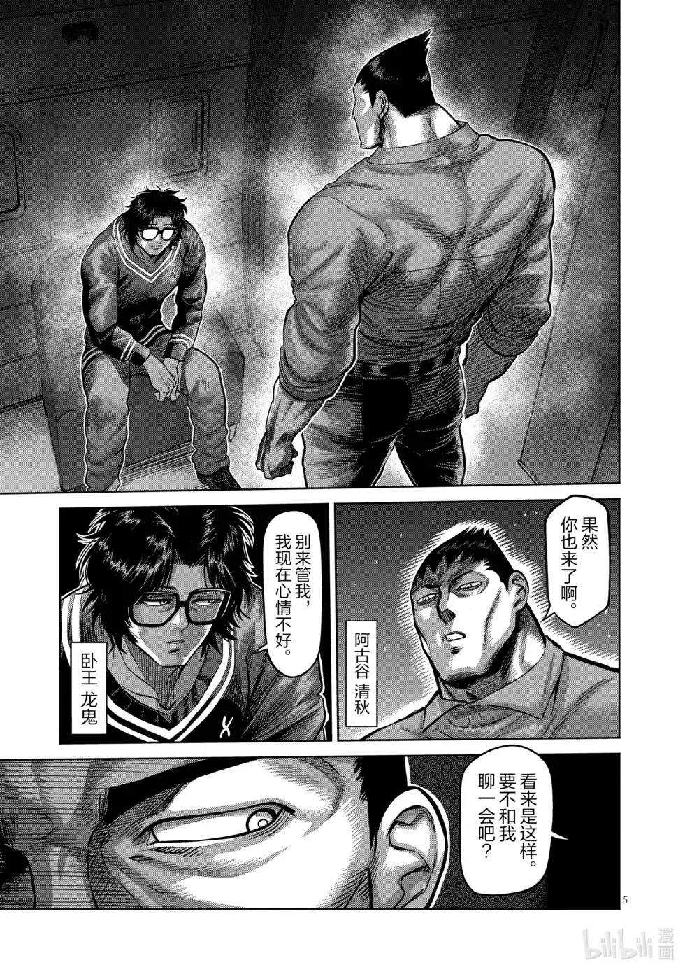 第139页