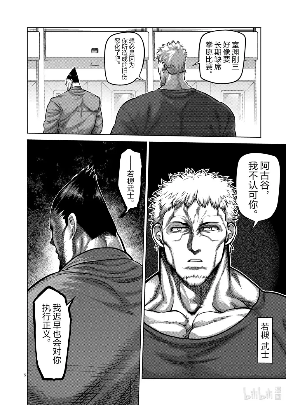 第140页