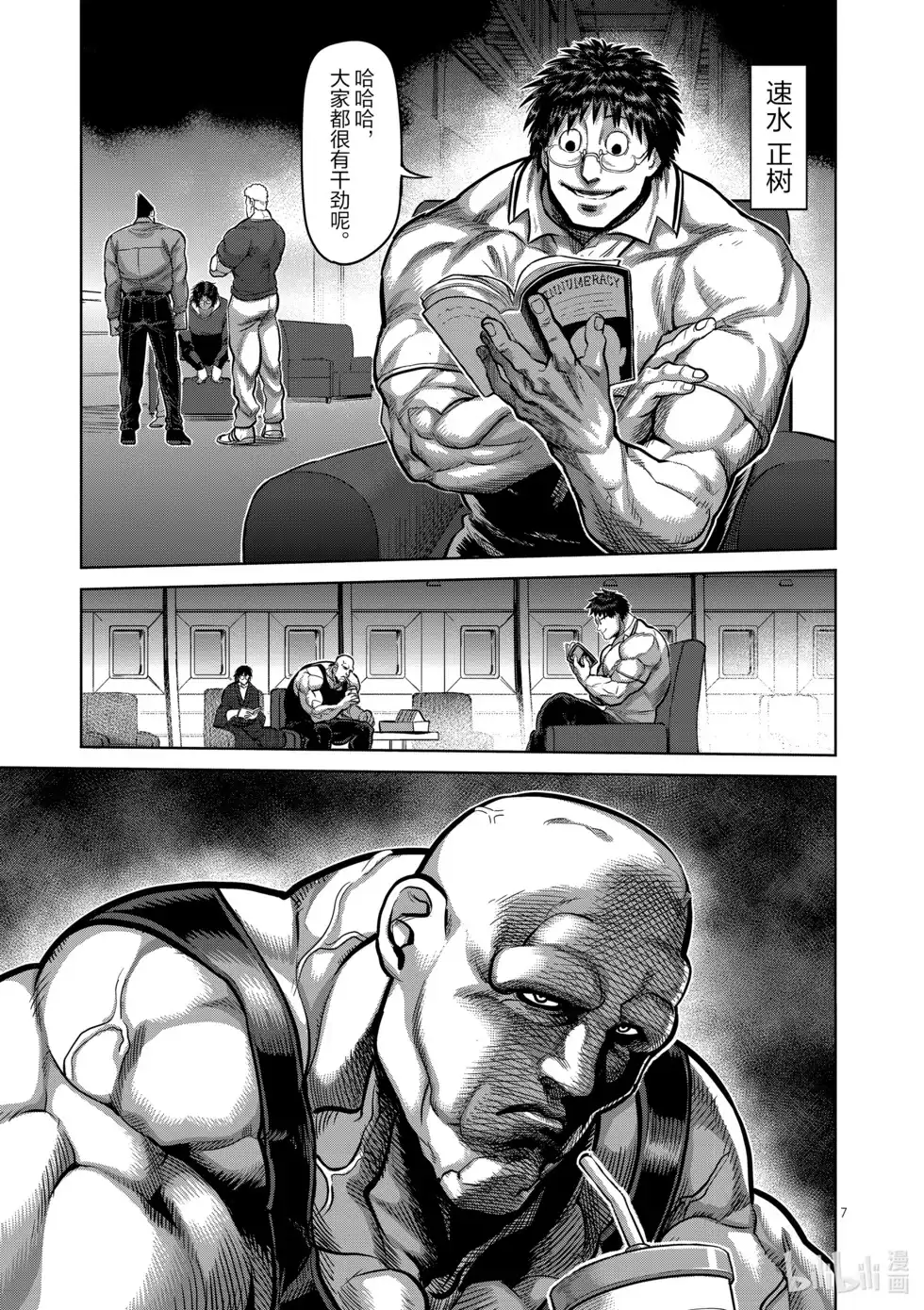 第141页